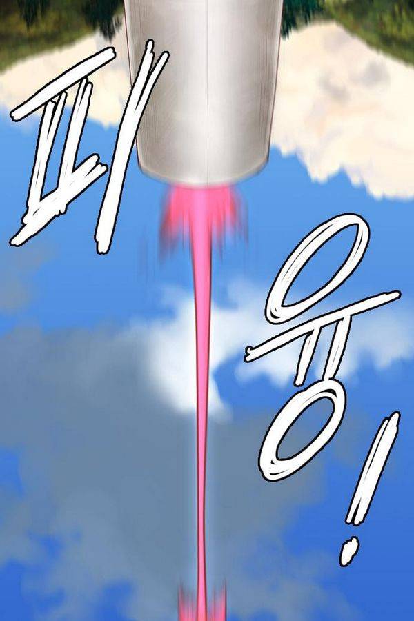 스퍼맨 44화 60