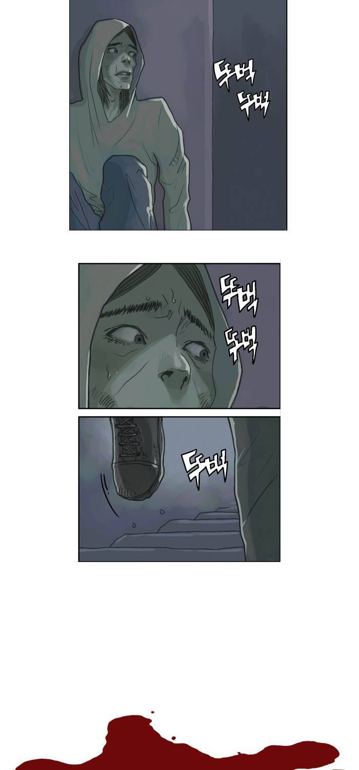 아네미아 시즌 1 5화 2