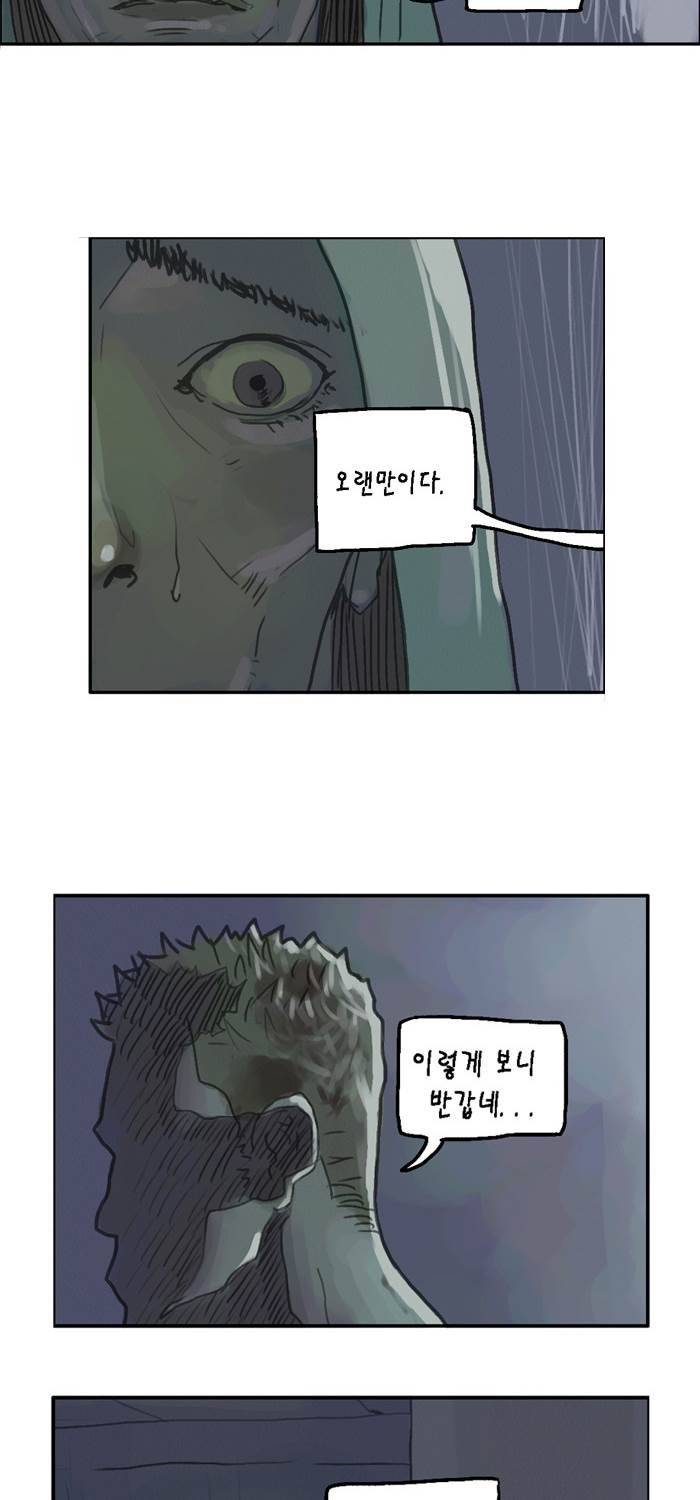 아네미아 시즌 1 5화 4