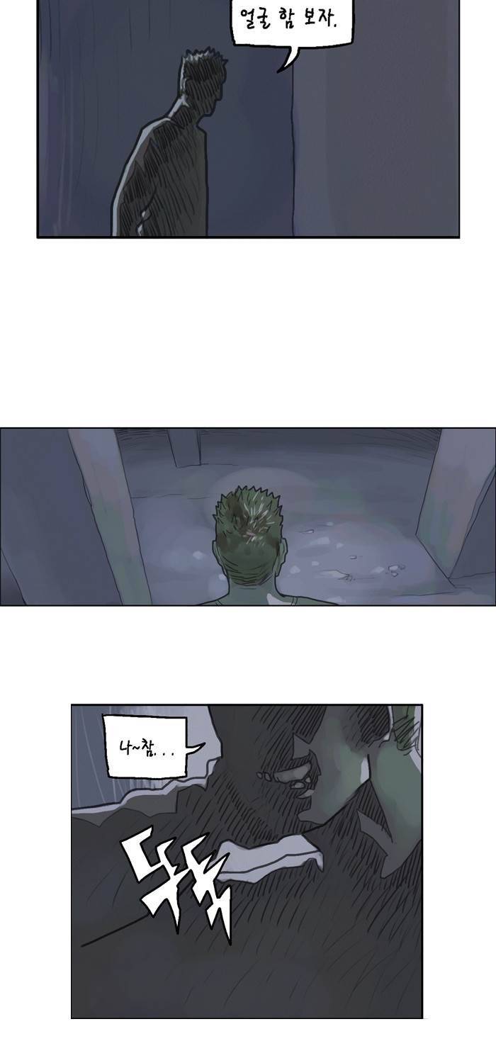 아네미아 시즌 1 5화 5