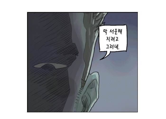 아네미아 시즌 1 5화 6