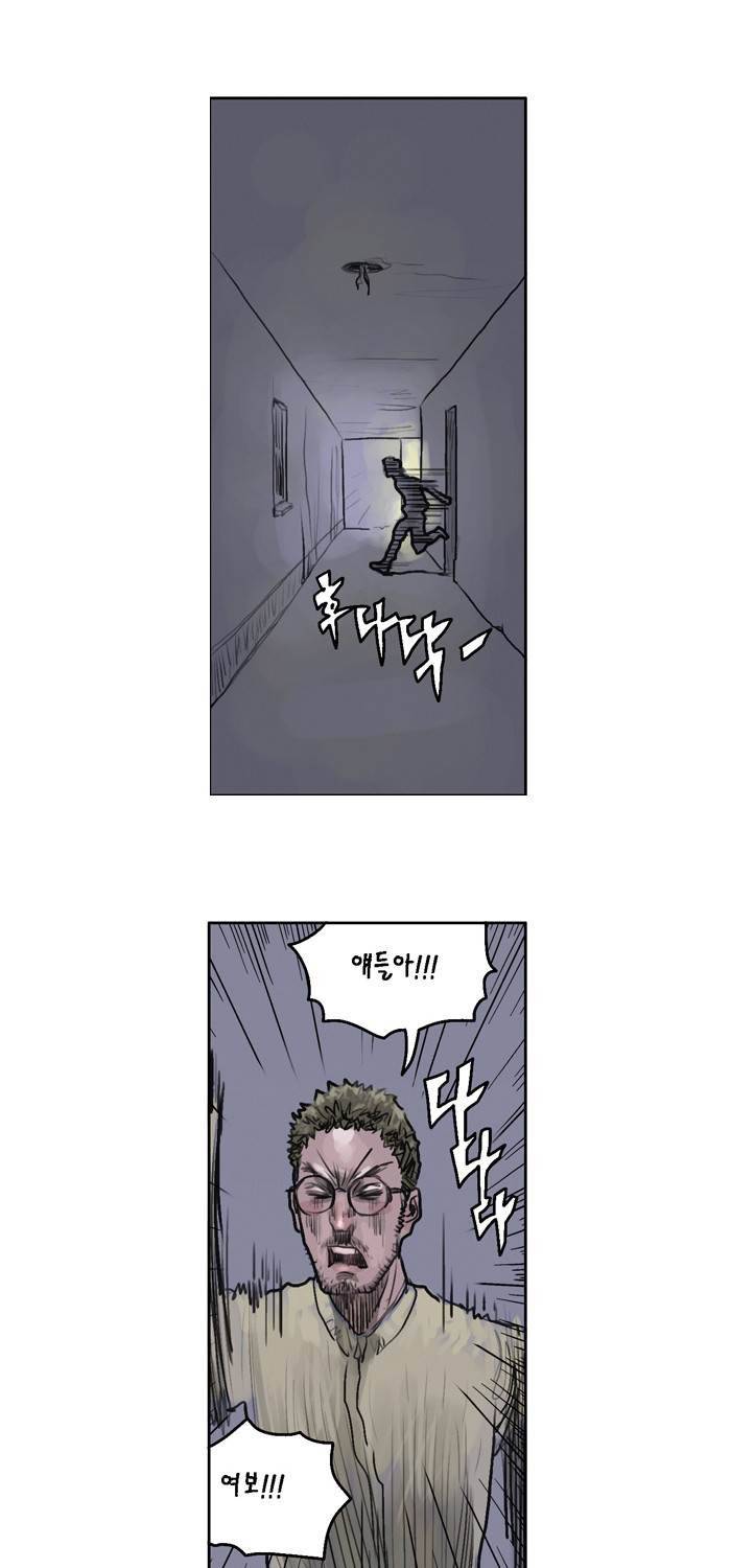아네미아 시즌 2 6화 1