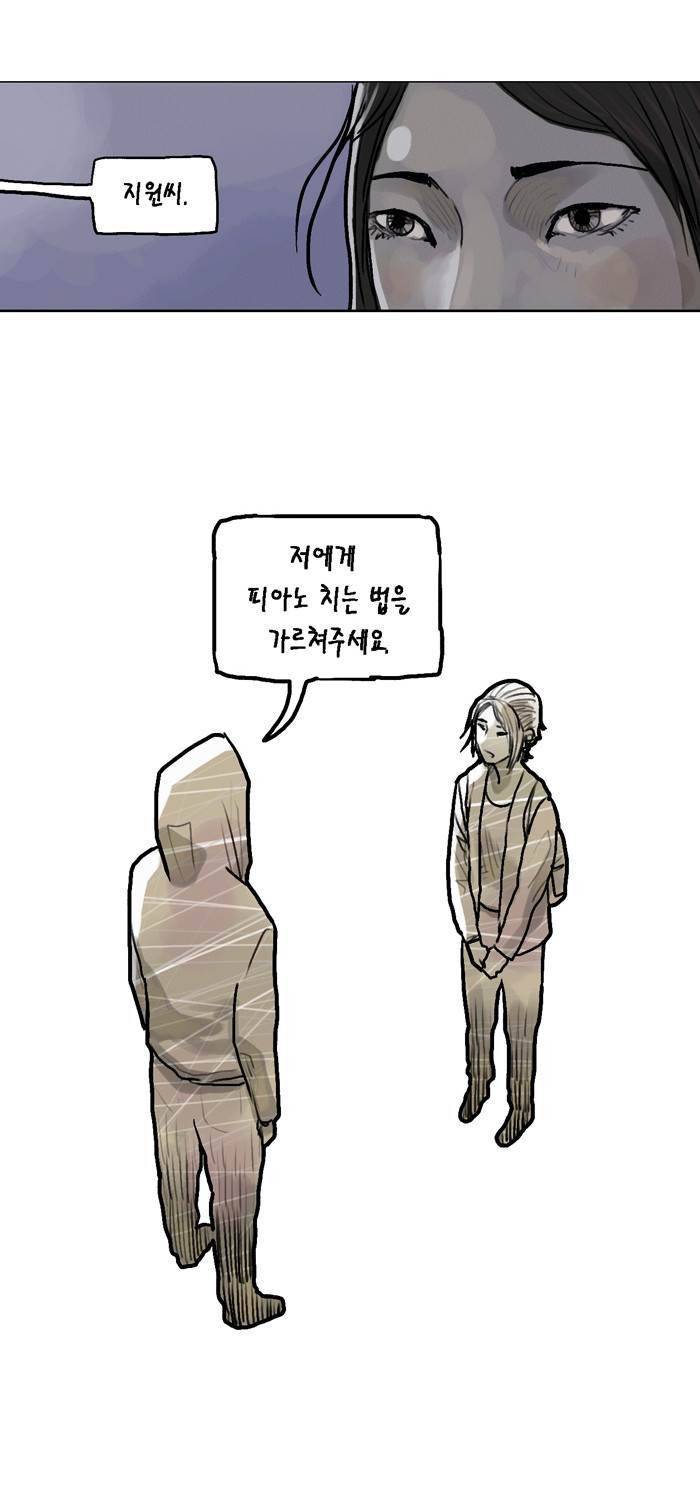 아네미아 시즌 3 4화 1