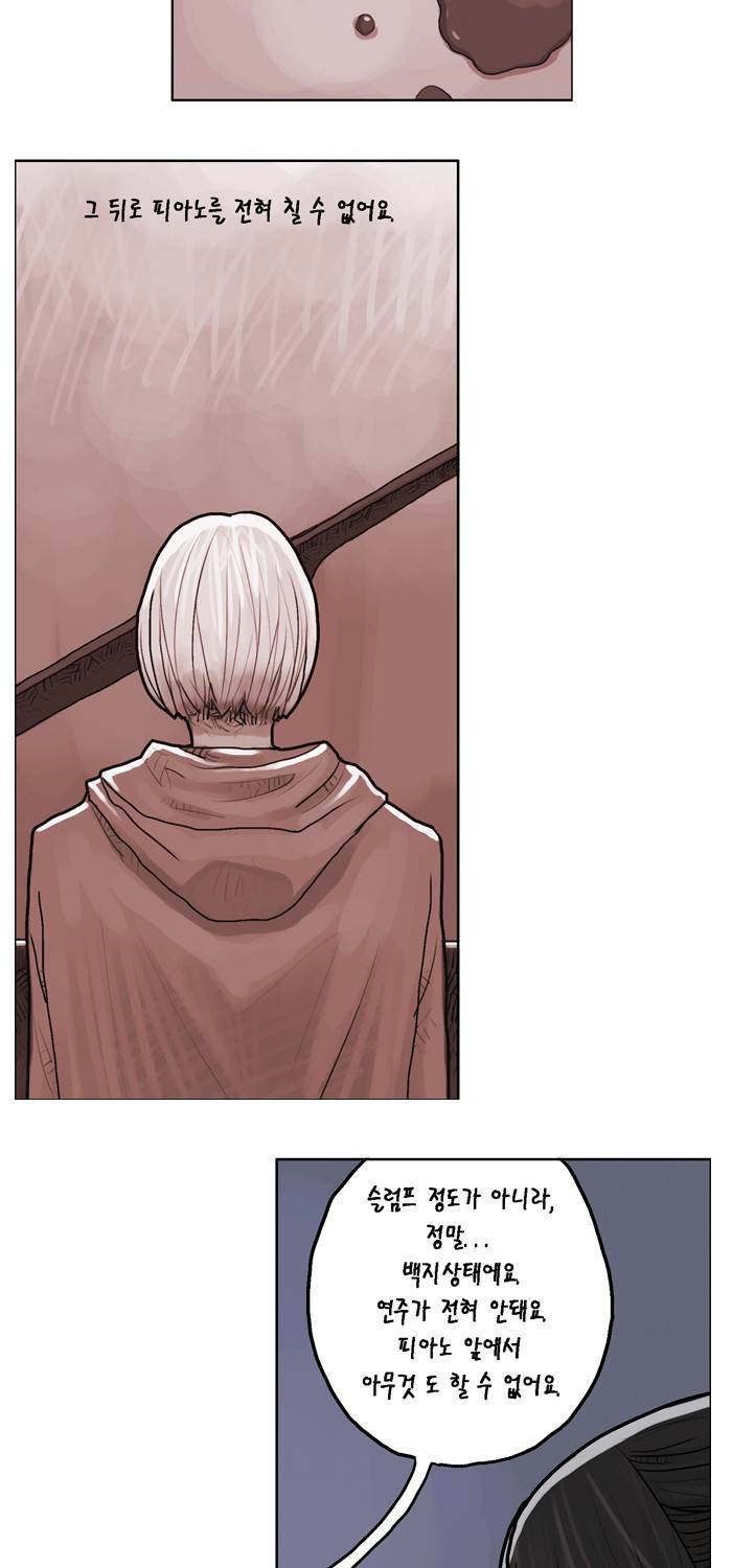 아네미아 시즌 3 4화 5