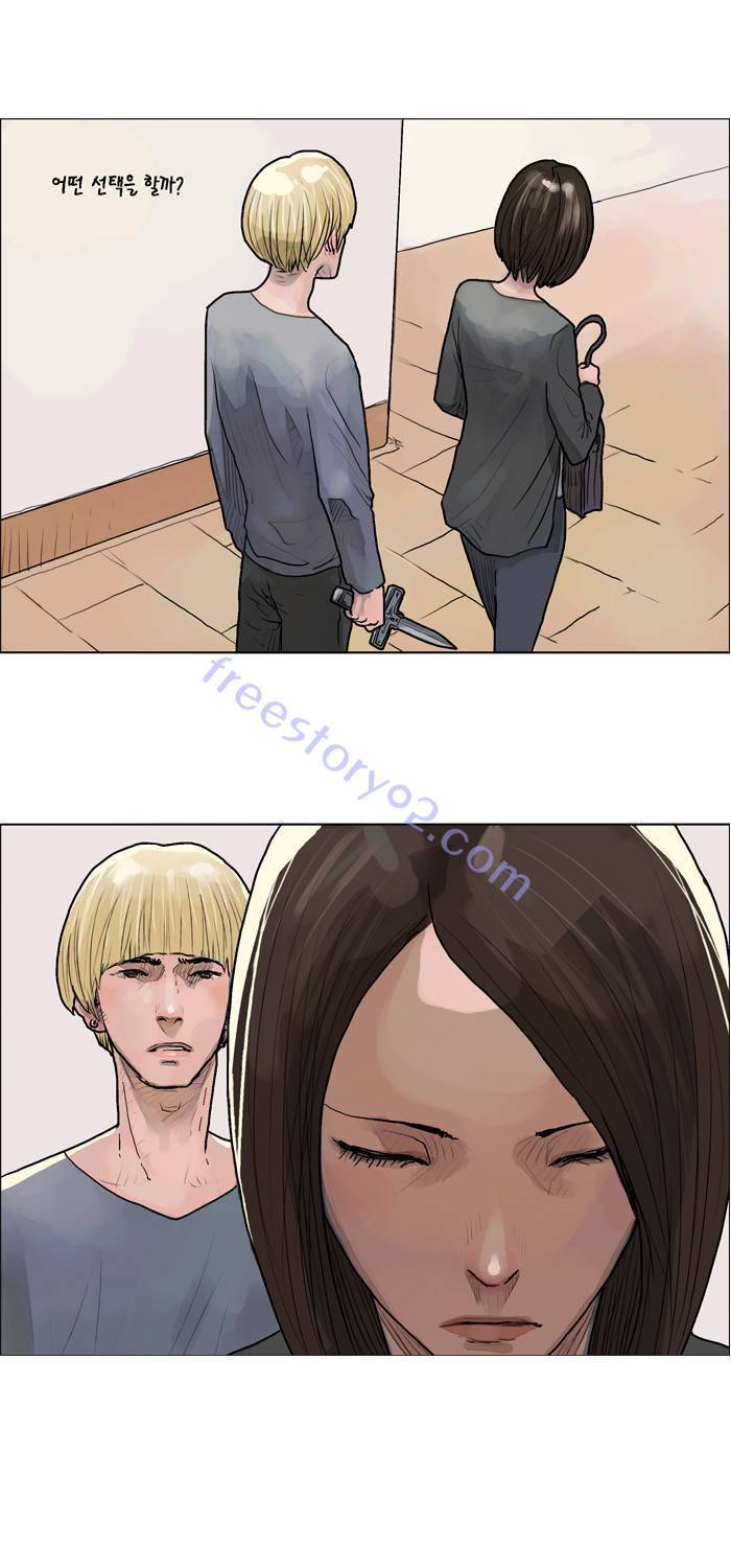아네미아 시즌 3 14화 1
