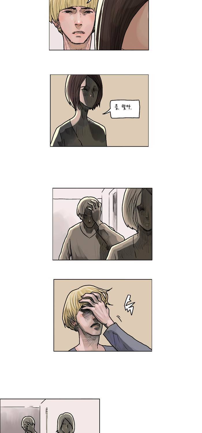 아네미아 시즌 3 14화 5
