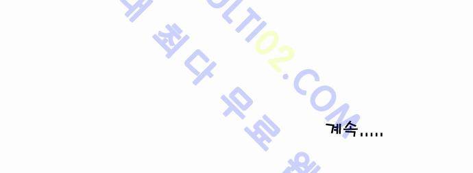 초아 39화 13