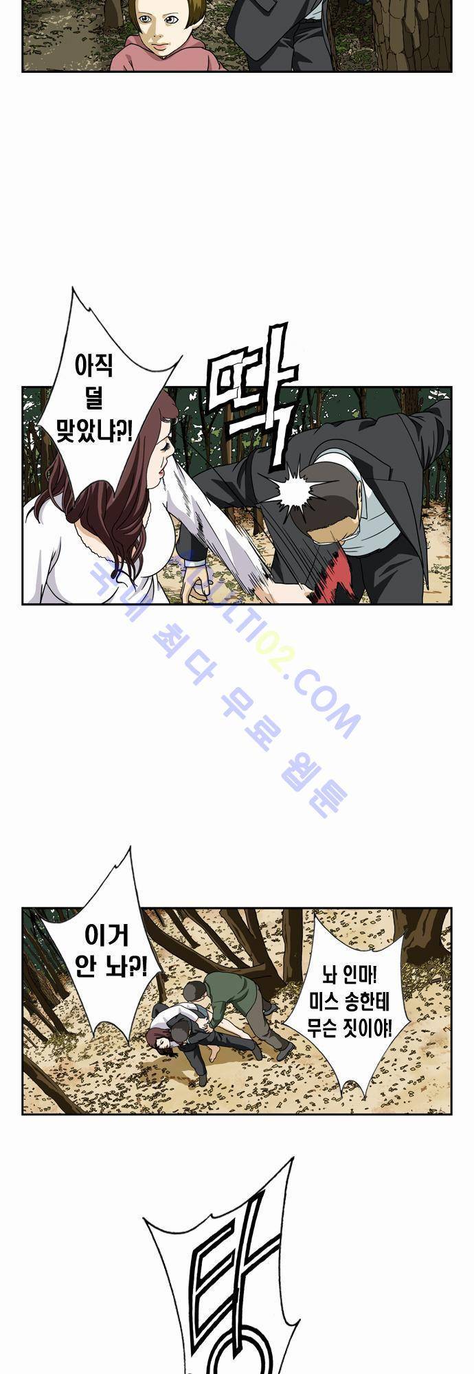 초아 49화 5