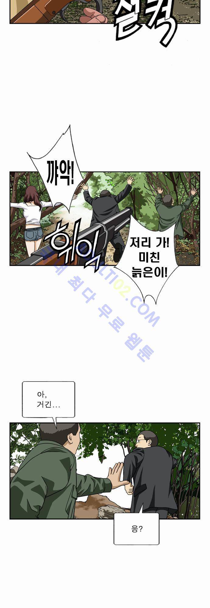 초아 49화 7