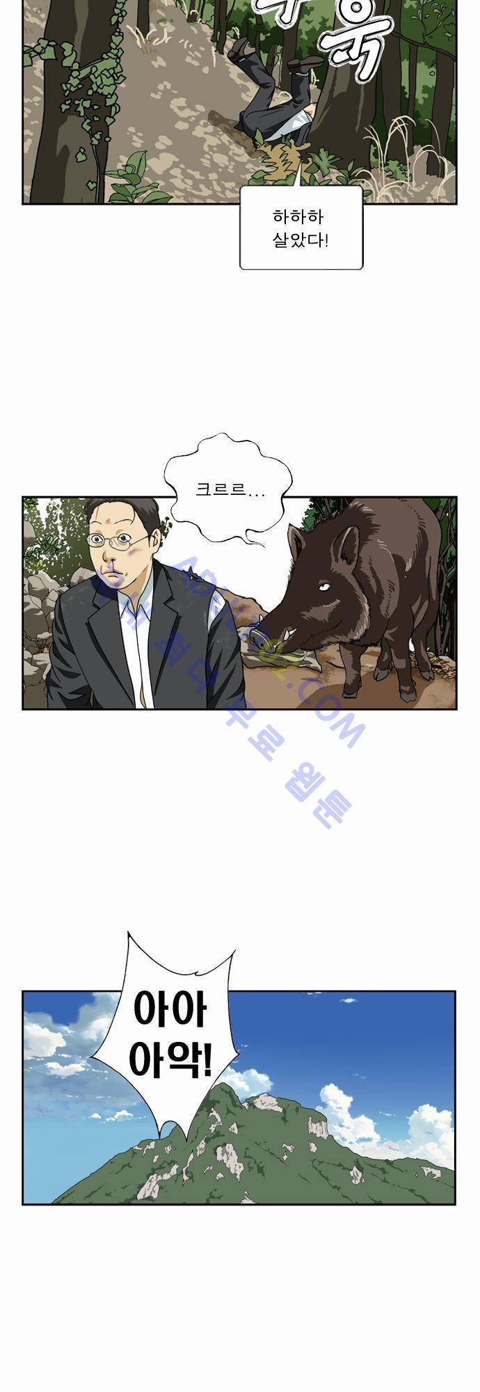 초아 49화 9