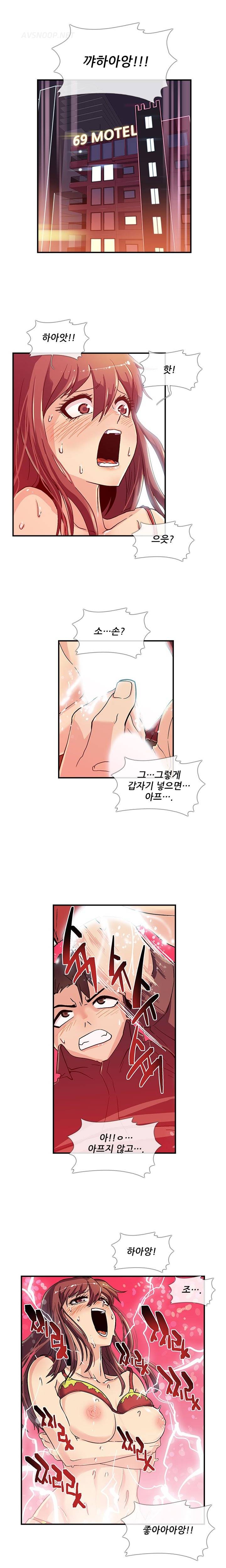 첫경험은 복상사 4화 1