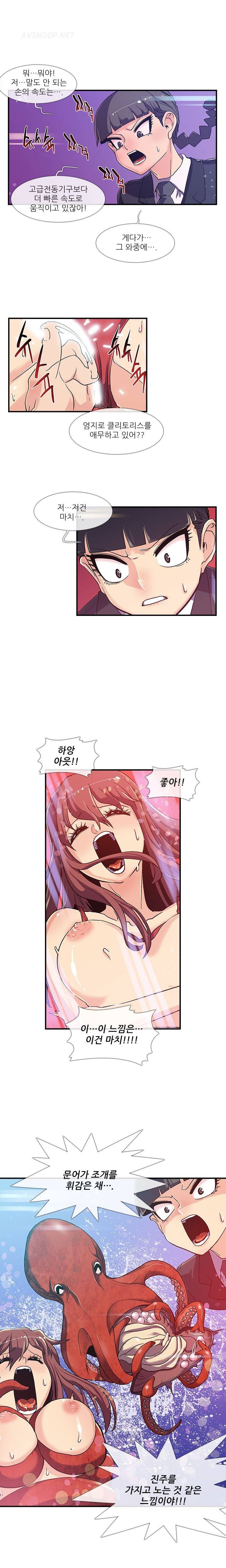 첫경험은 복상사 4화 2