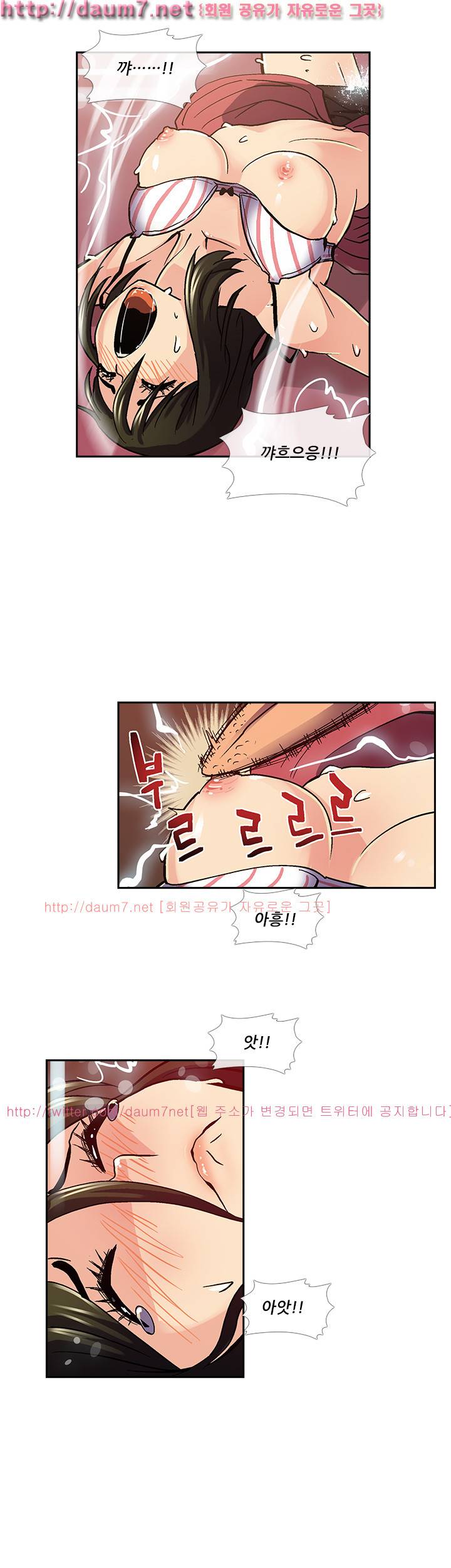 첫경험은 복상사 8화 3
