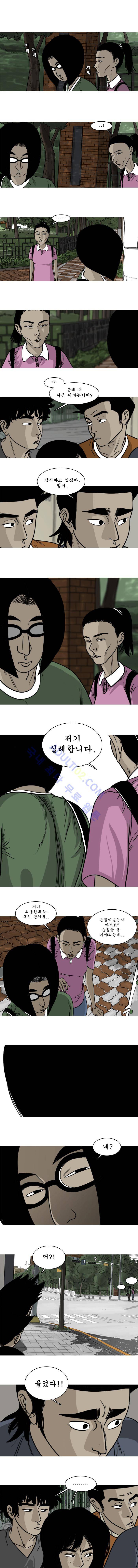 세상 밖으로 11화 2