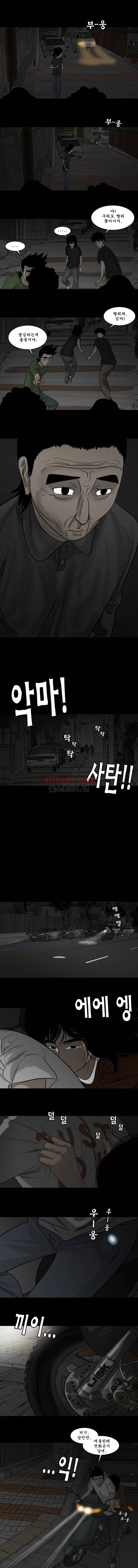 세상 밖으로 20화 (1부 마침) 2