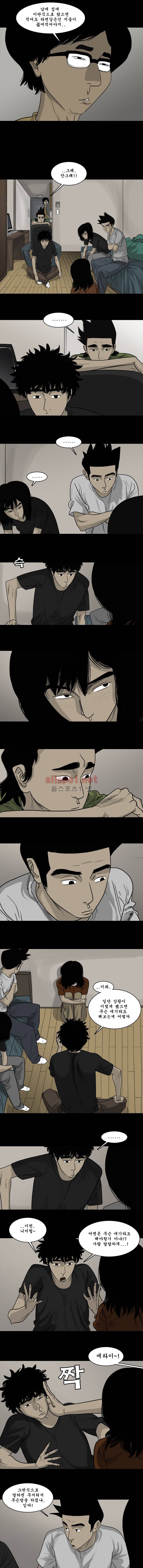 세상 밖으로 20화 (1부 마침) 4