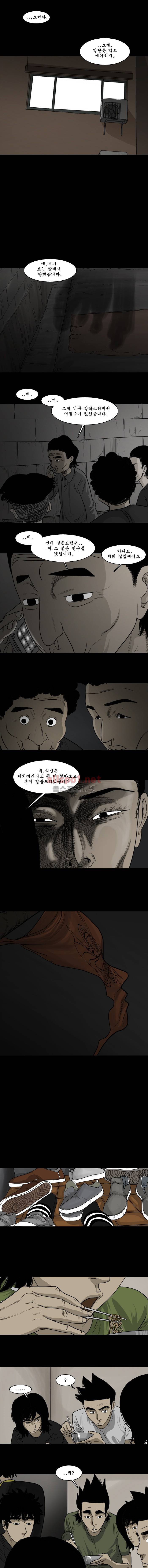 세상 밖으로 20화 (1부 마침) 6