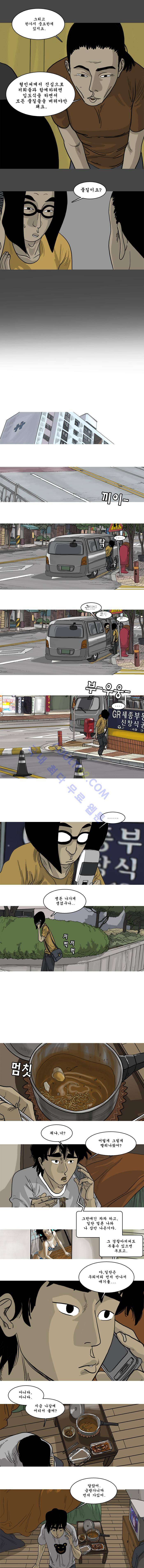 세상 밖으로 40화 (2부 마침) 2