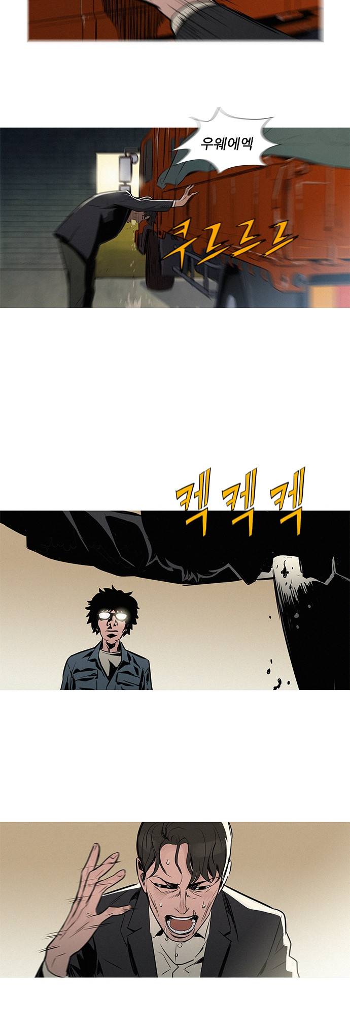 바스키 15화 9