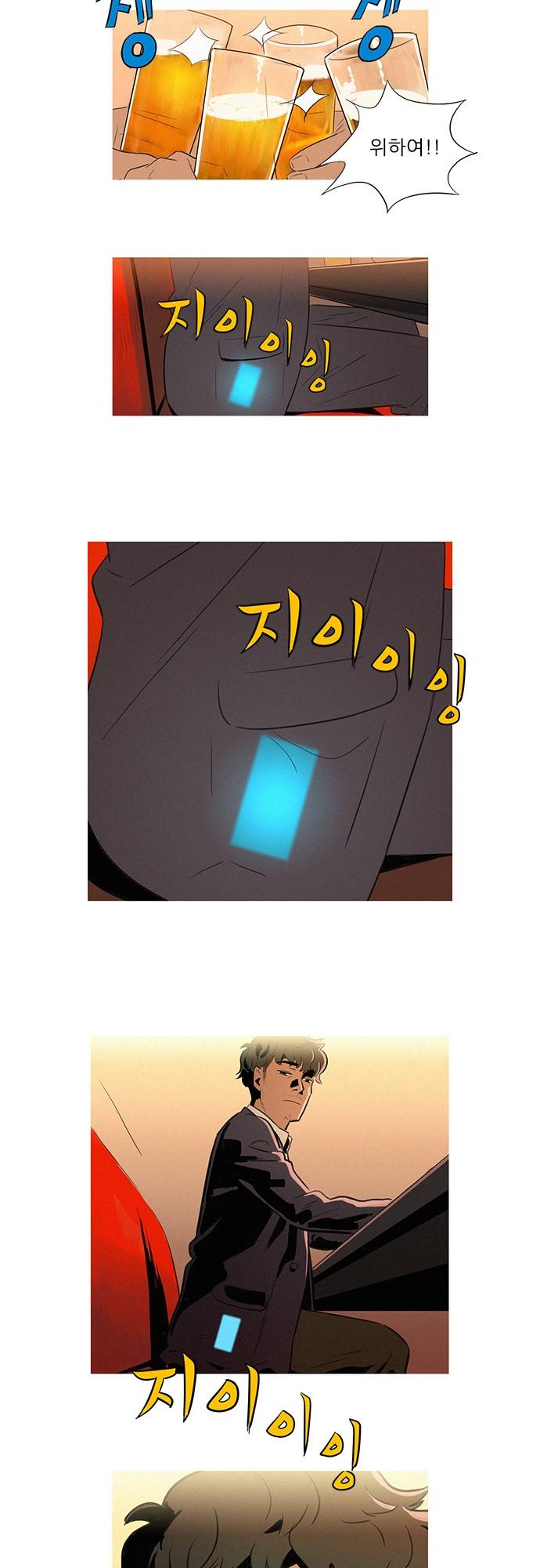 바스키 15화 24