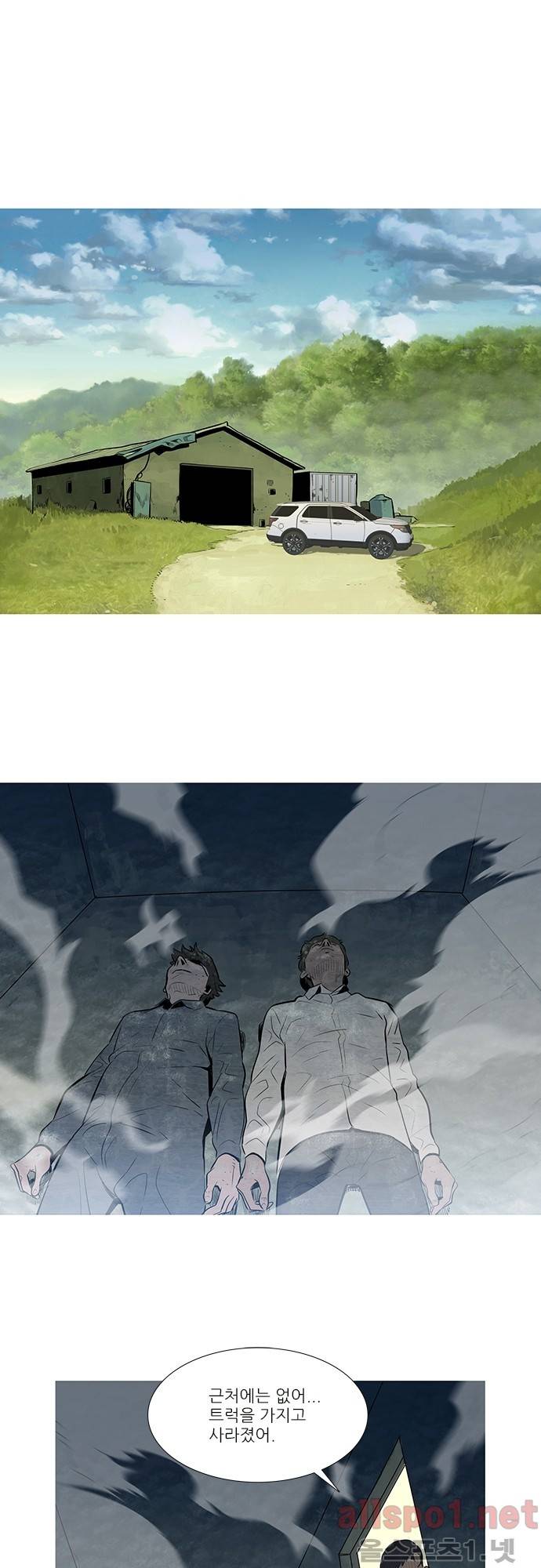 바스키 24화 1