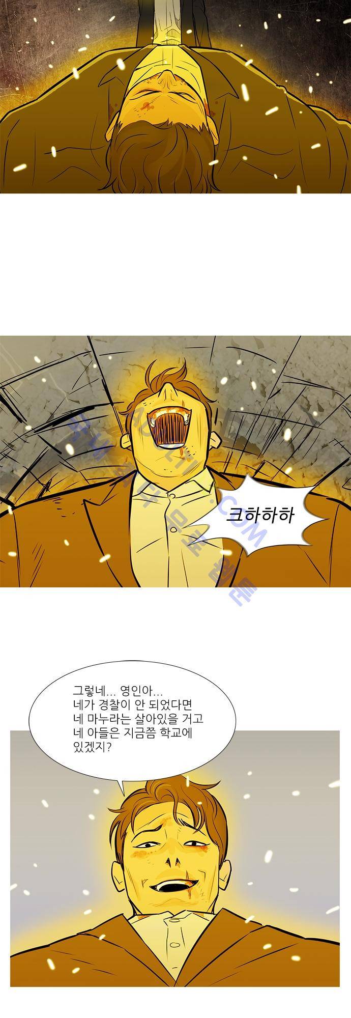 바스키 54화 5