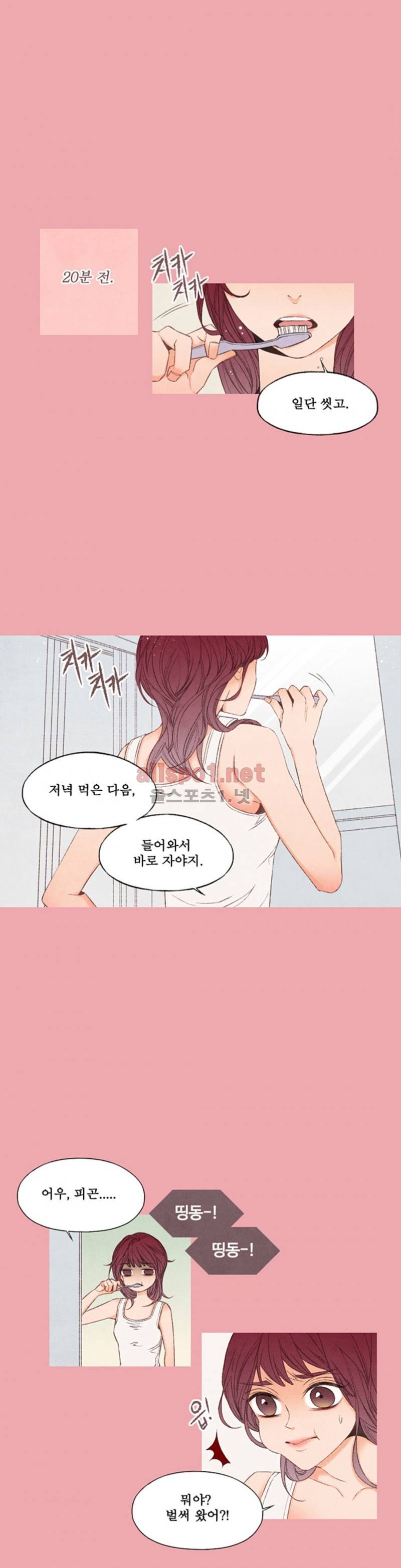 로맨틱 마블링 60화 1