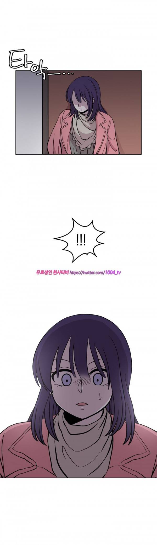 데릴사위 마을부흘 대작전! 23화 13