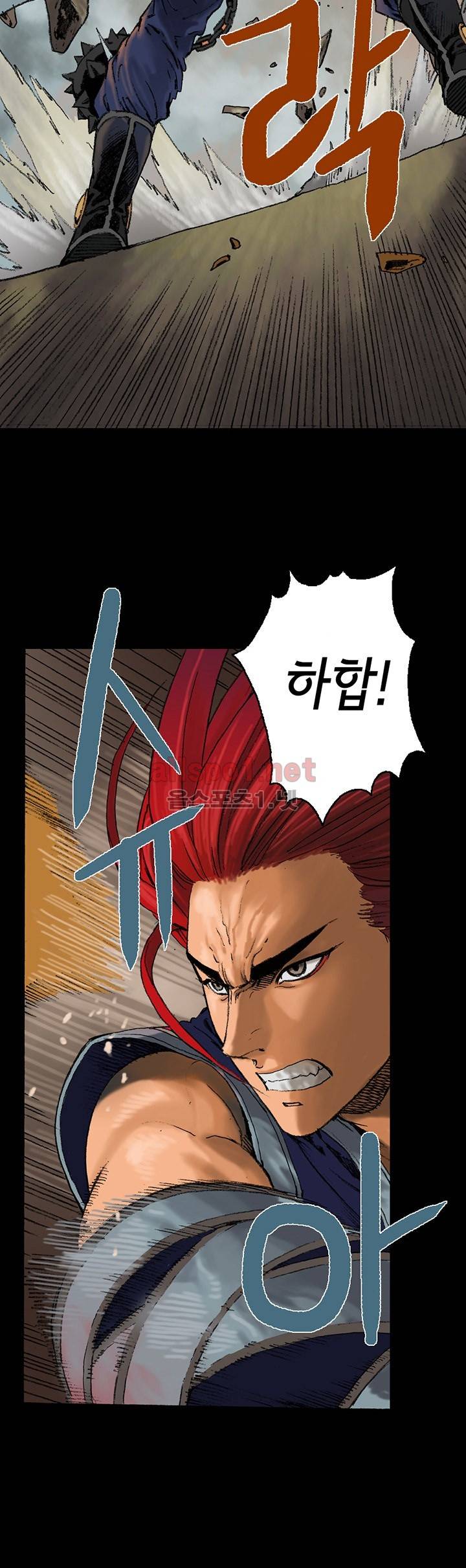 마제 2부 5화 4