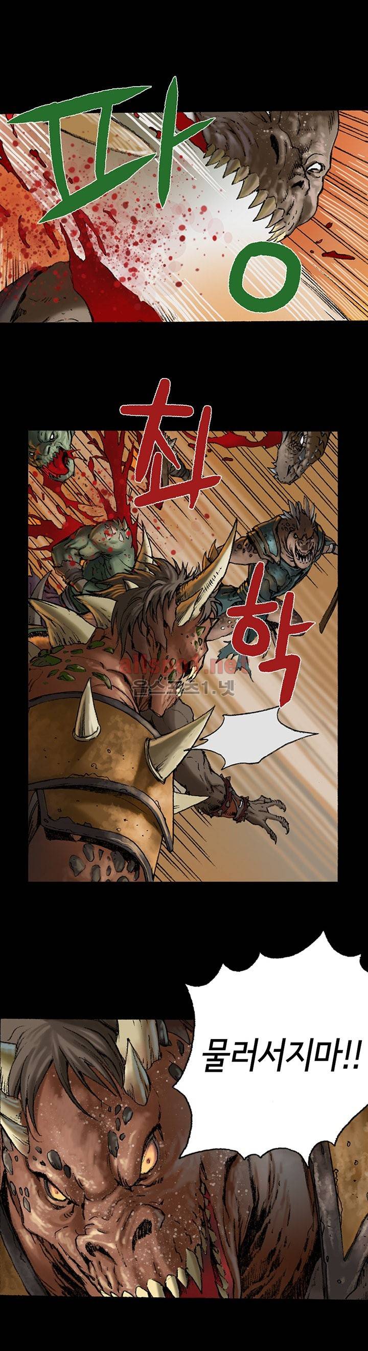 마제 2부 5화 6