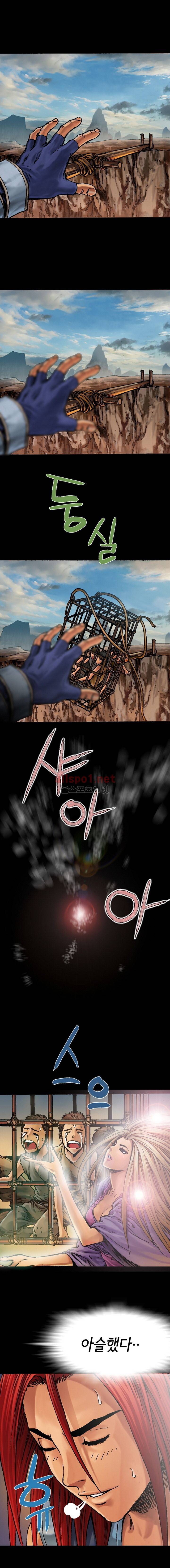 마제 2부 15화 3