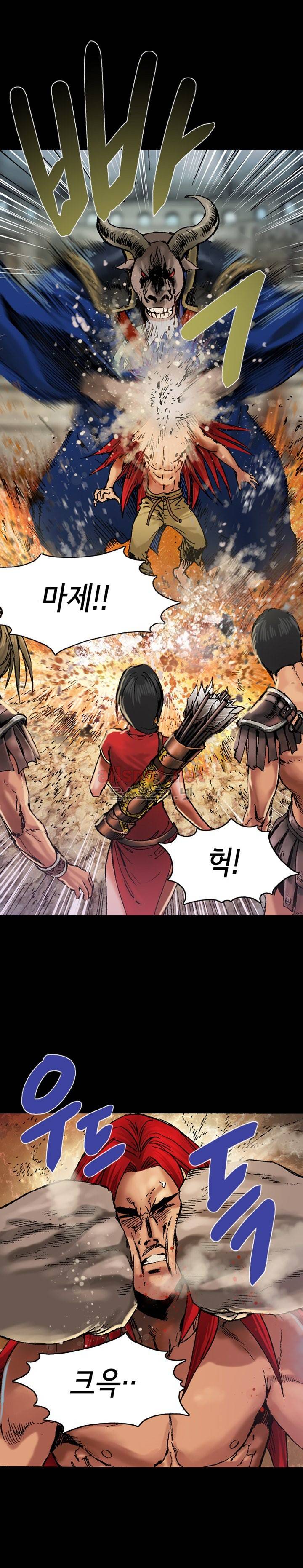 마제 2부 55화 6