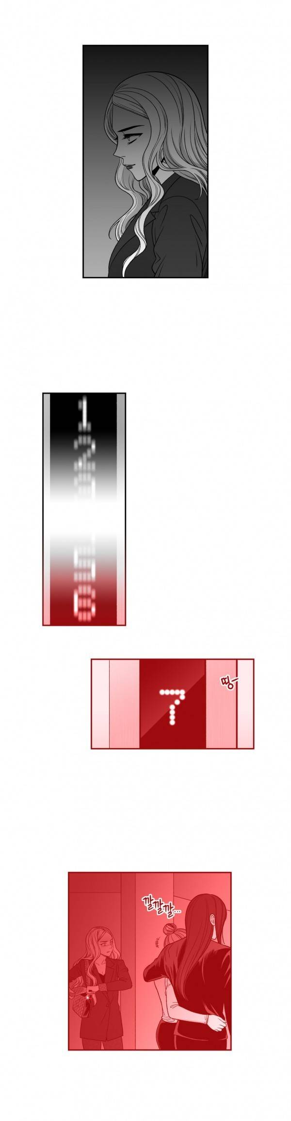 나쁜 상사 22화 2