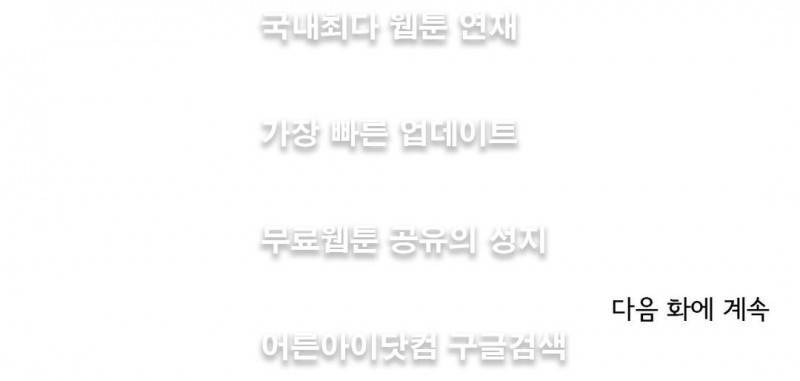 로망스 6화 17