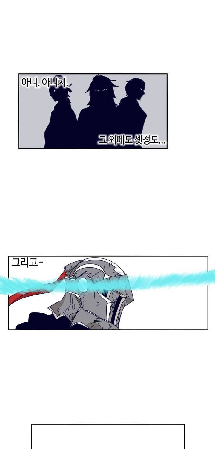 애늙은이 106화 5