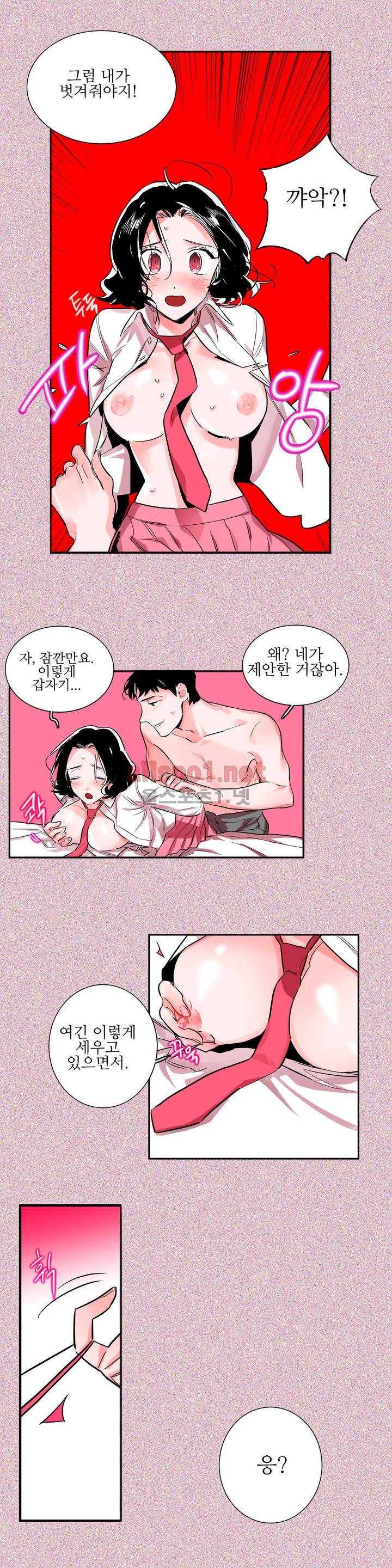 배니싱 트윈 17화 2
