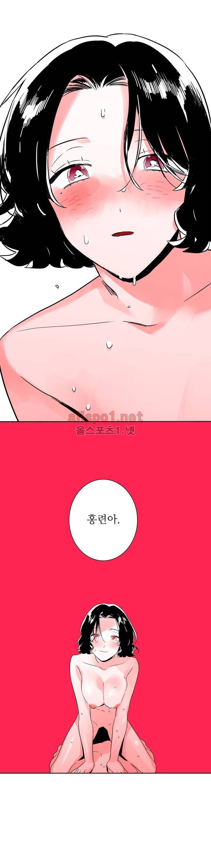 배니싱 트윈 27화 (시즌2) 4