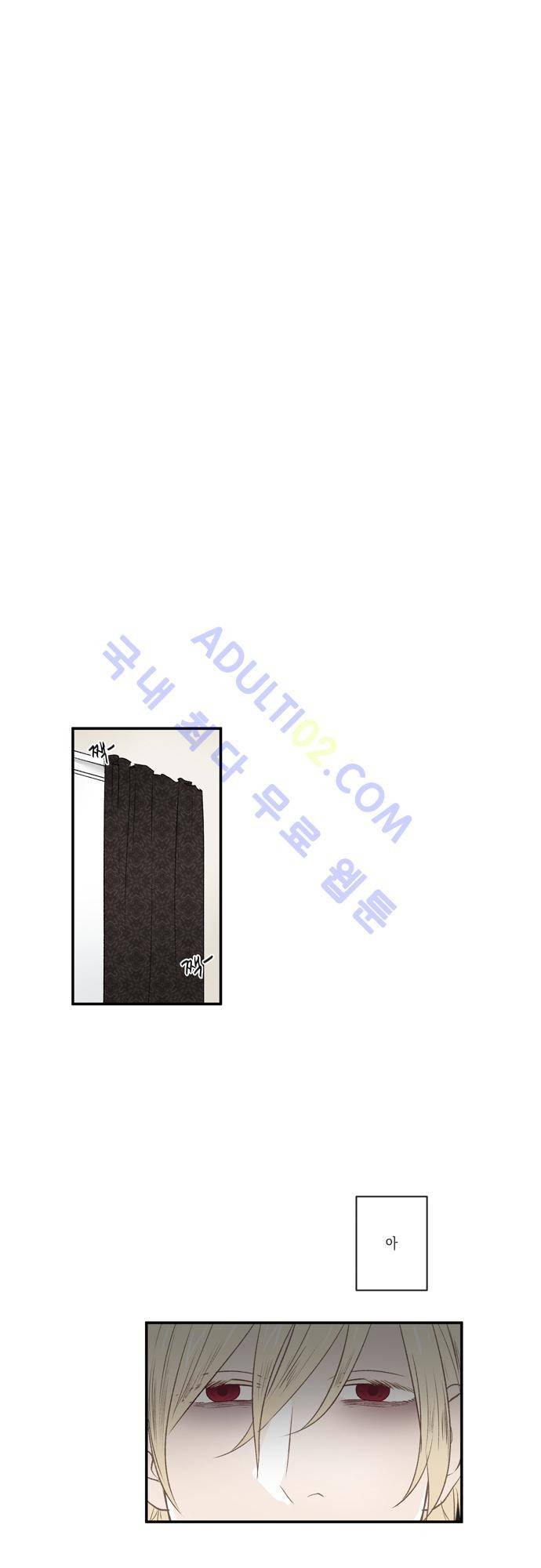 다이얼 어게인 16화 1