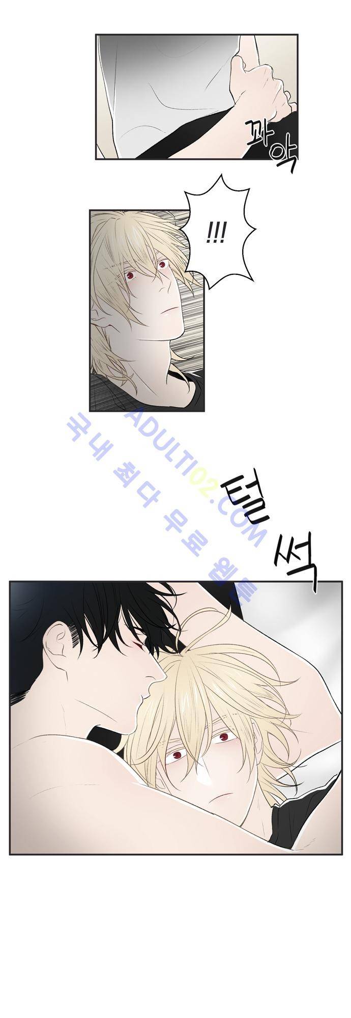 다이얼 어게인 16화 3