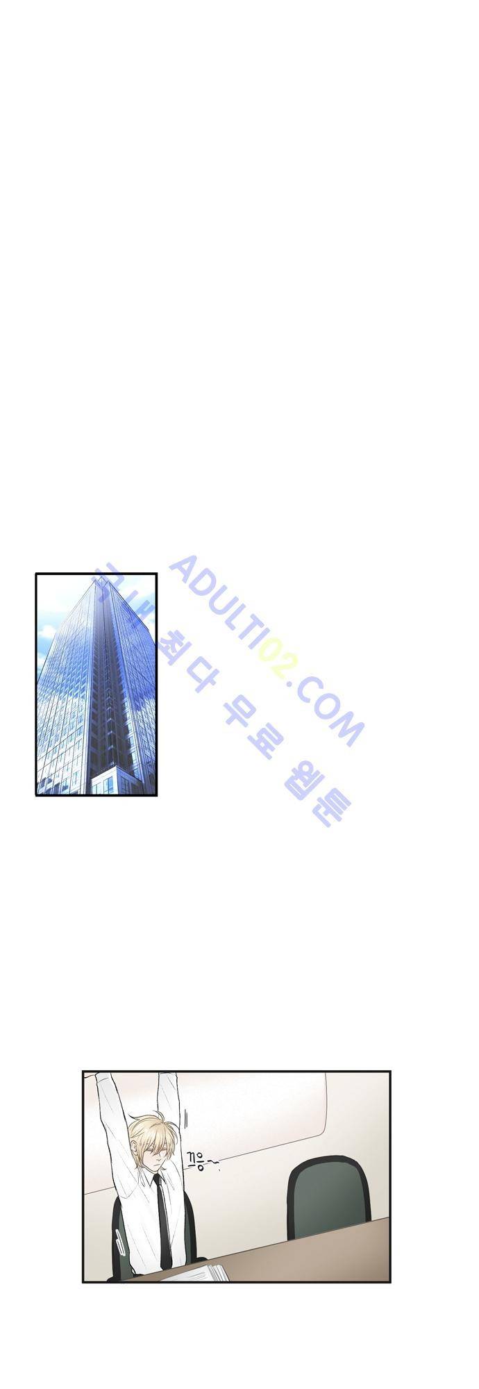 다이얼 어게인 26화 1