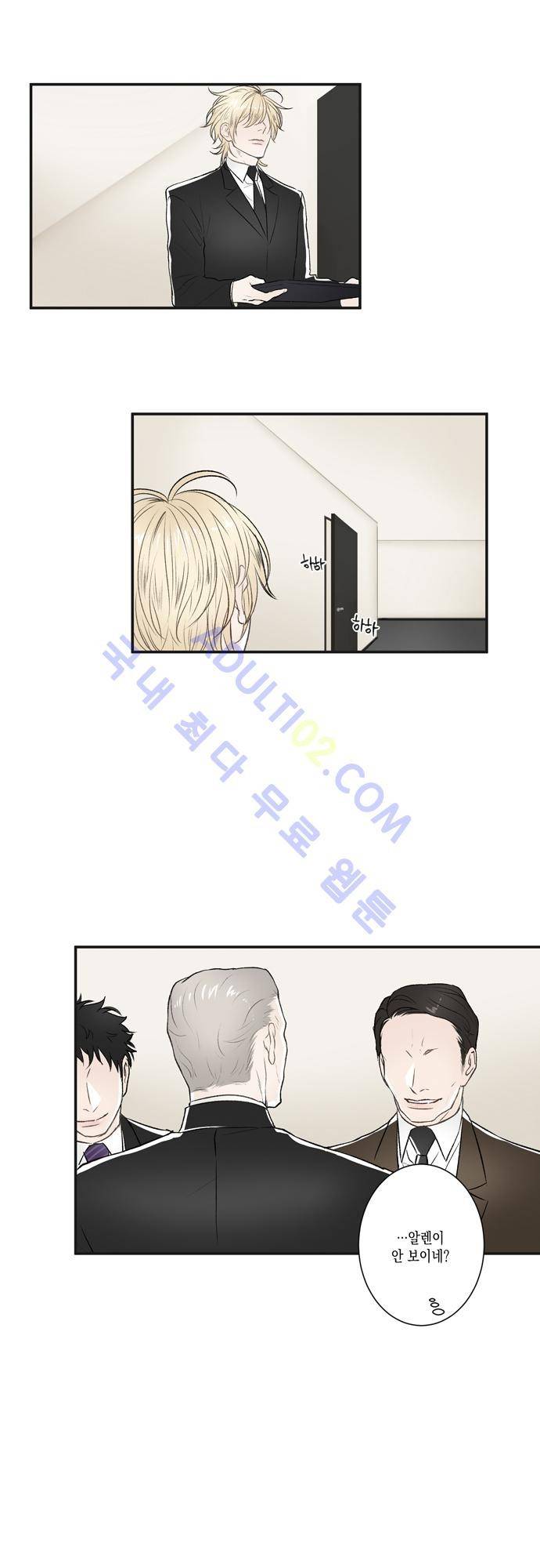 다이얼 어게인 26화 4