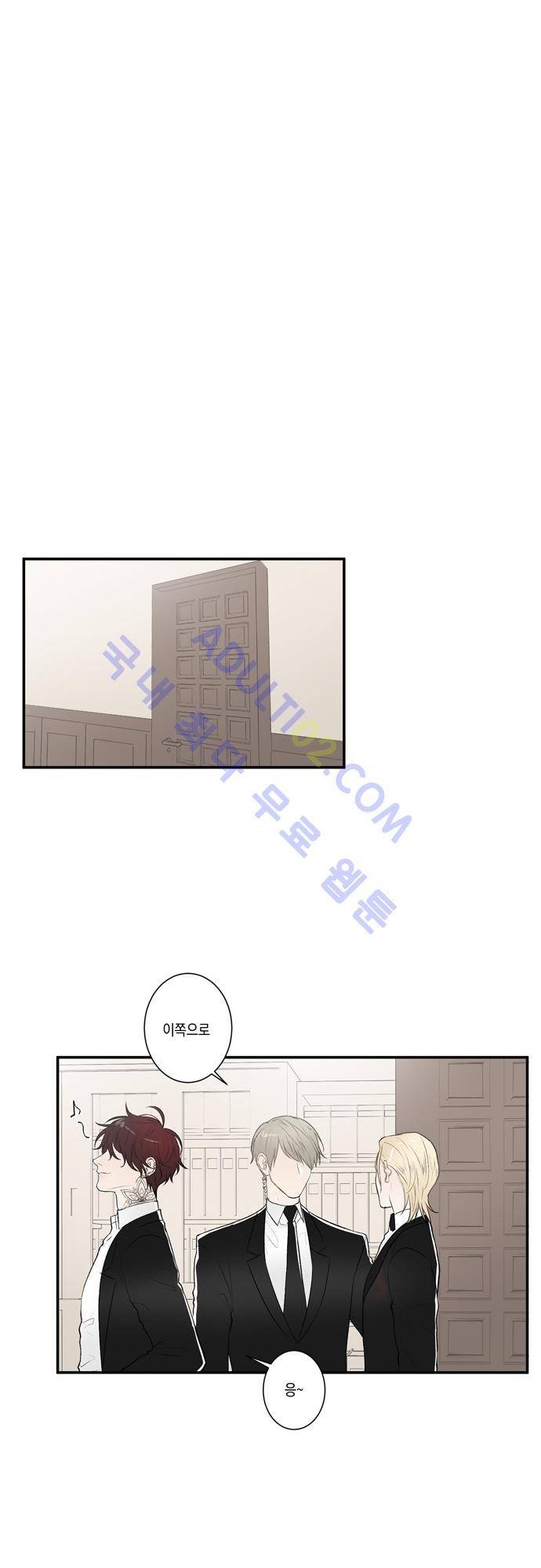 다이얼 어게인 36화 1