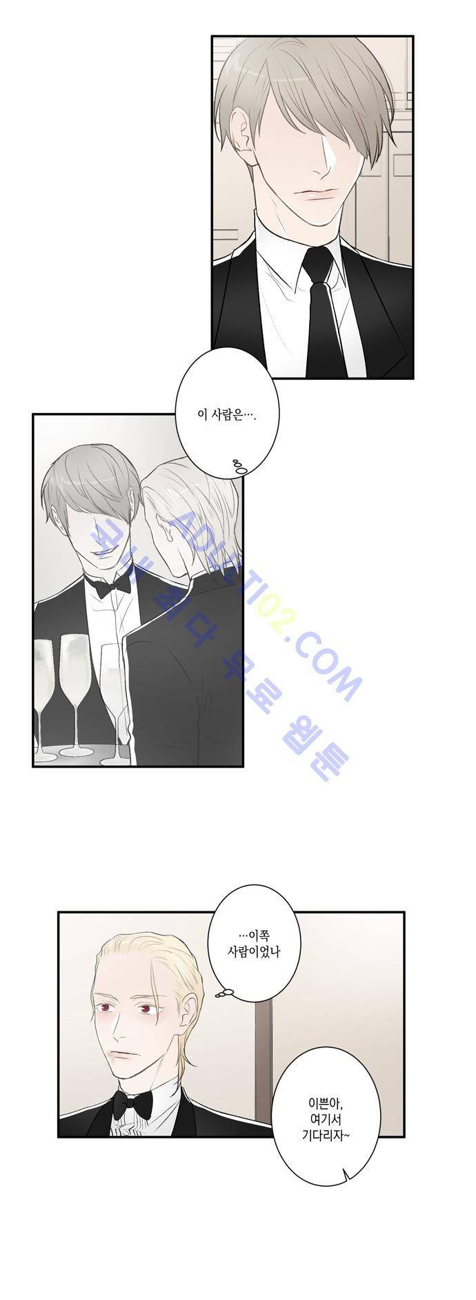 다이얼 어게인 36화 2