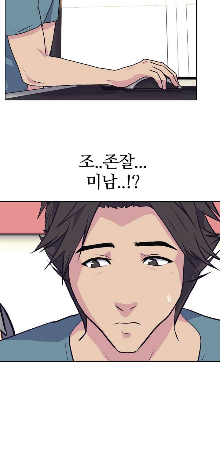 명인 79화 7