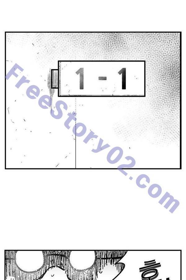 헬퍼2 : 킬베로스 84화 1