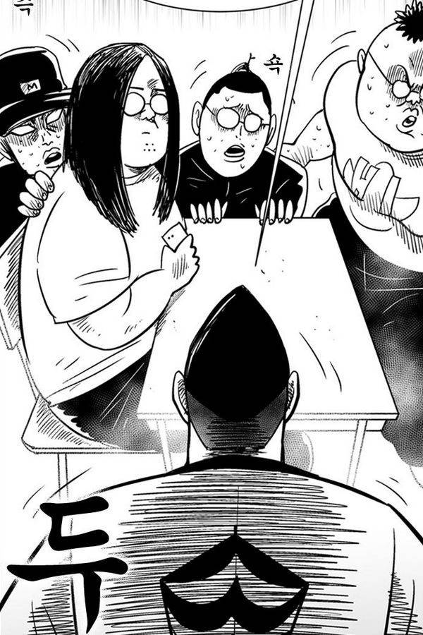 헬퍼2 : 킬베로스 84화 19