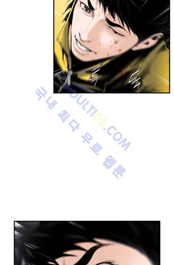 닥터 최태수 2화 5