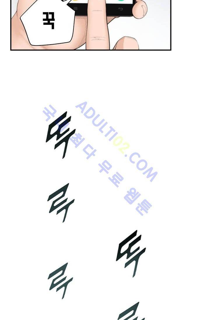 닥터 최태수 2화 11