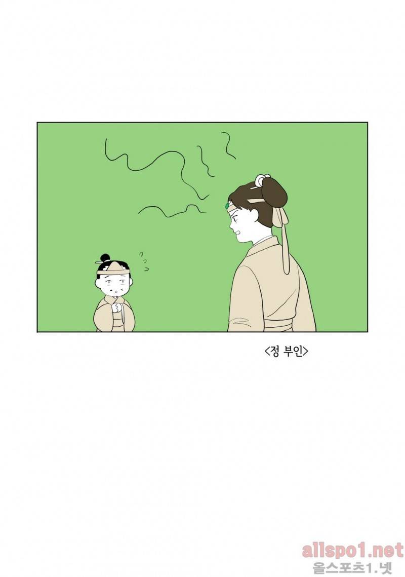 여자 제갈량 34화 1
