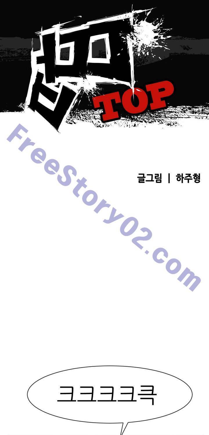 땁 45화 1